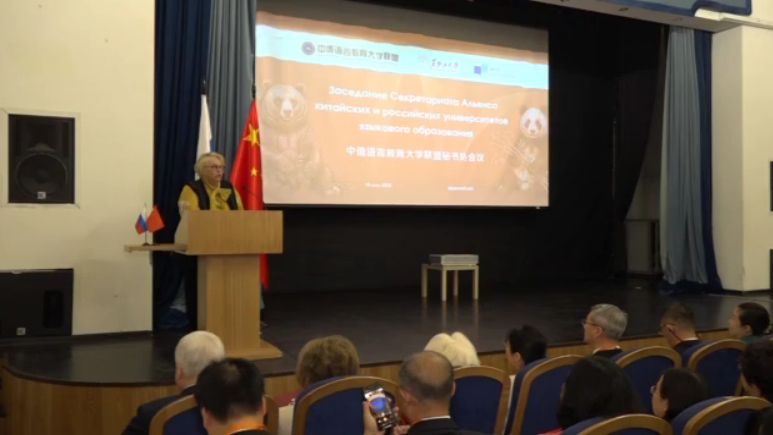 КНР и РФ наращивают гуманитарное взаимодействие